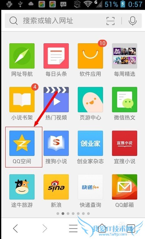必胜客WiFi认证手机短WiFi信网页认证教程