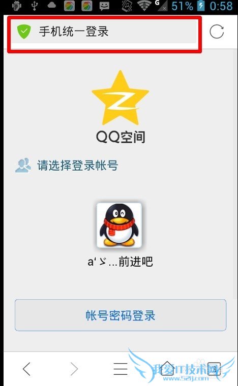 必胜客WiFi认证手机短WiFi信网页认证教程