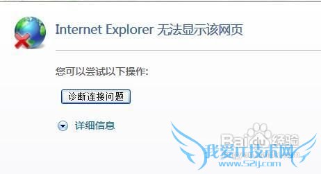 为什么家里的wifi显示连接但不能上网怎么办