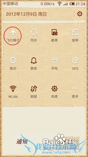 为什么家里的wifi显示连接但不能上网怎么办