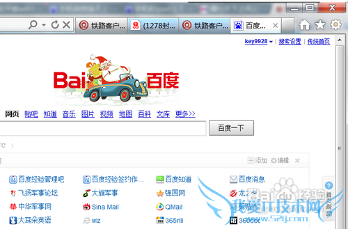 为什么家里的wifi显示连接但不能上网怎么办