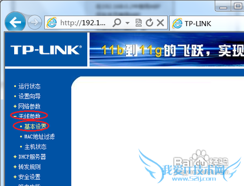 为什么家里的wifi显示连接但不能上网怎么办