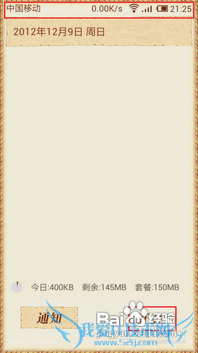 为什么家里的wifi显示连接但不能上网怎么办