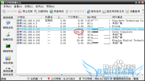 为什么家里的wifi显示连接但不能上网怎么办