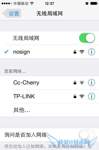 ƻֻôwifi룬iphone޸wifi