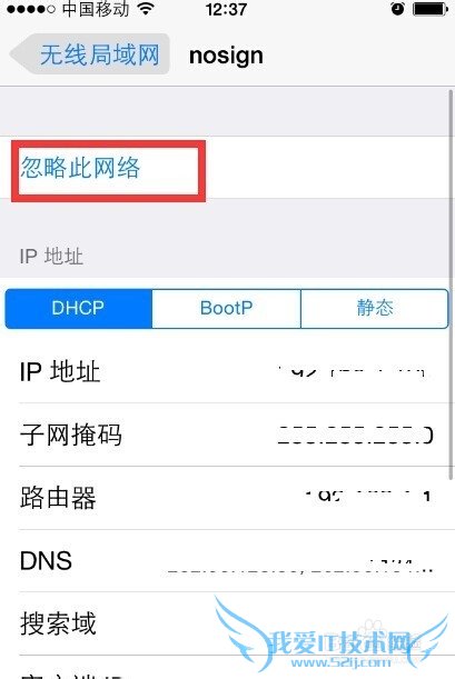ƻֻôwifi룬iphone޸wifi