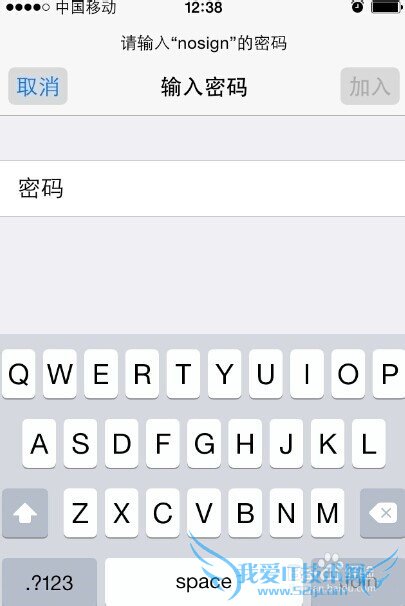 ƻֻôwifi룬iphone޸wifi