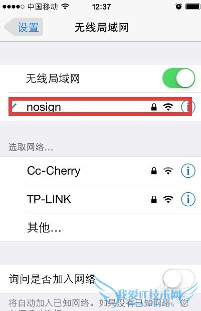 ƻֻôwifi룬iphone޸wifi