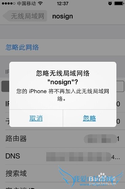 ƻֻôwifi룬iphone޸wifi