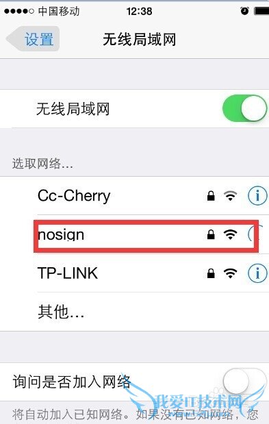 ƻֻôwifi룬iphone޸wifi