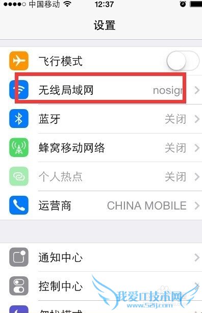 ƻֻôwifi룬iphone޸wifi