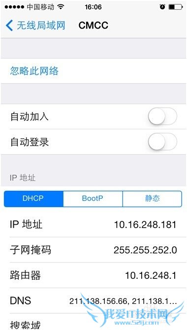 wifi伴侣怎么用