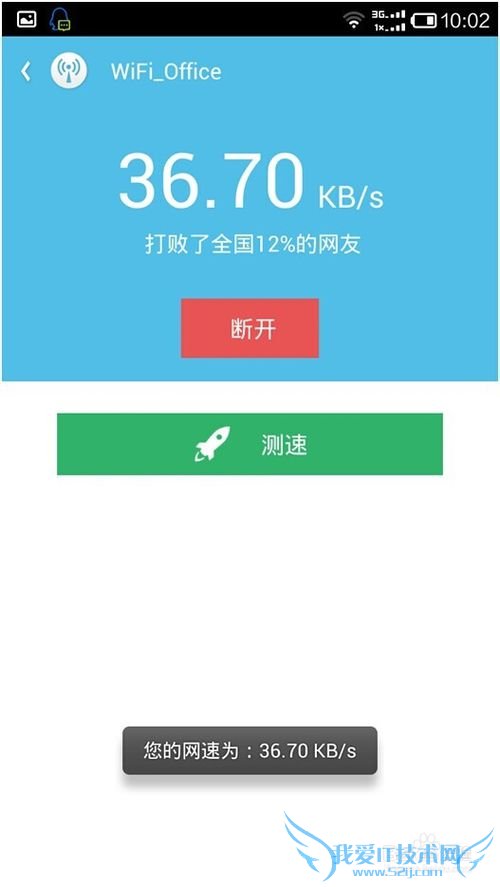 wifi伴侣怎么用