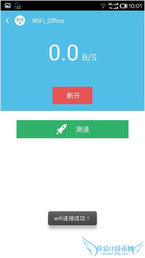 wifi伴侣怎么用