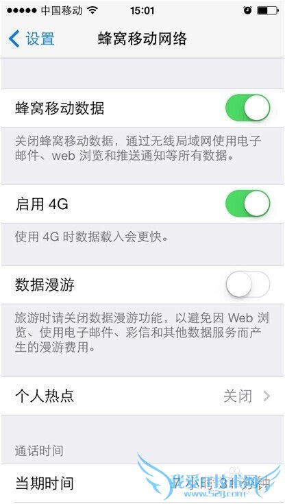 wifi伴侣怎么用