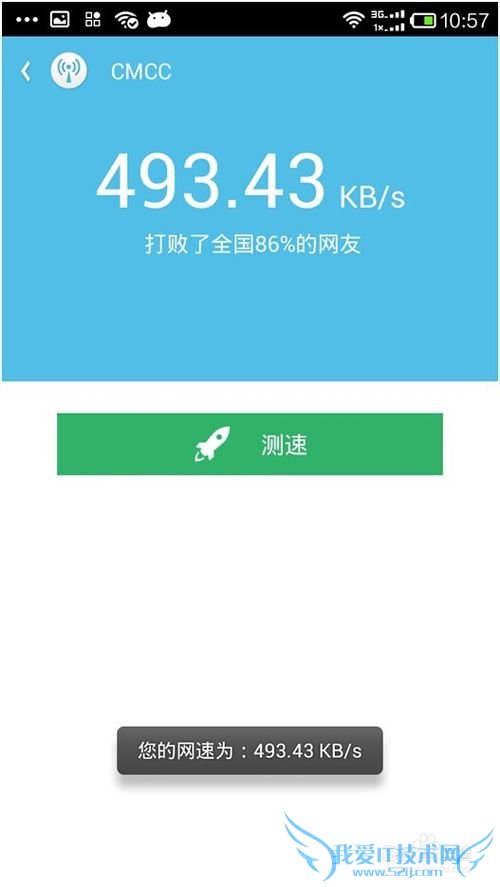 wifi伴侣怎么用
