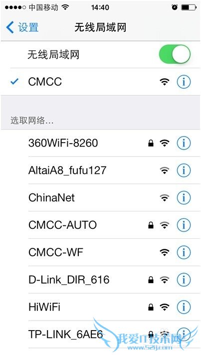 wifi伴侣怎么用