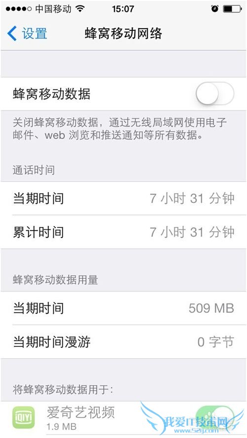 wifi伴侣怎么用