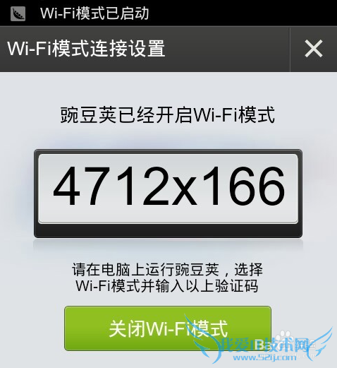 С2ôͨwifiӵ