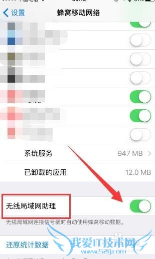 iphone6ʡ鿴˷appָ