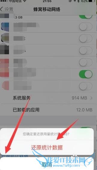 iphone6ʡ鿴˷appָ