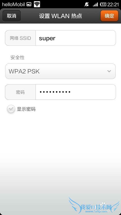 СֻʵСɣ[1]С2Awifiȵ