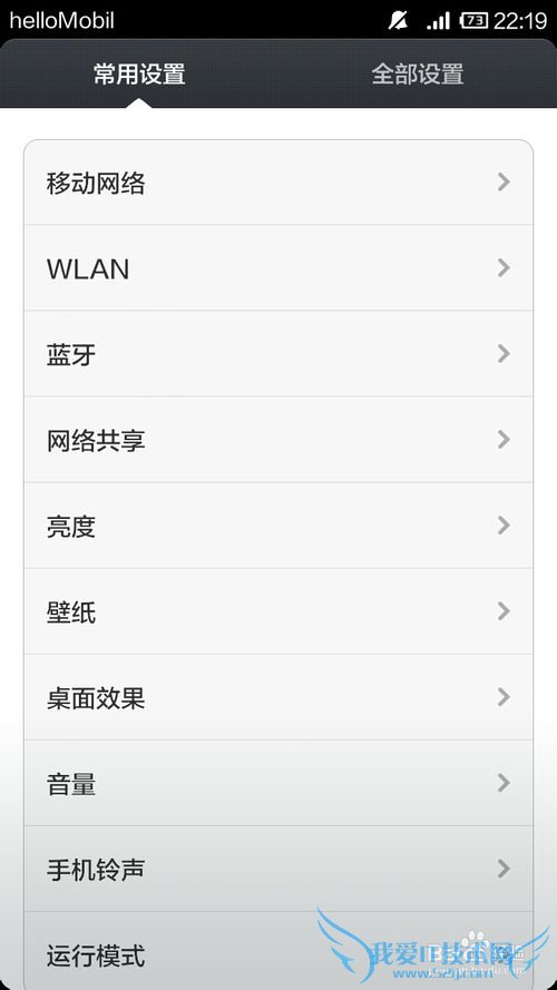 СֻʵСɣ[1]С2Awifiȵ