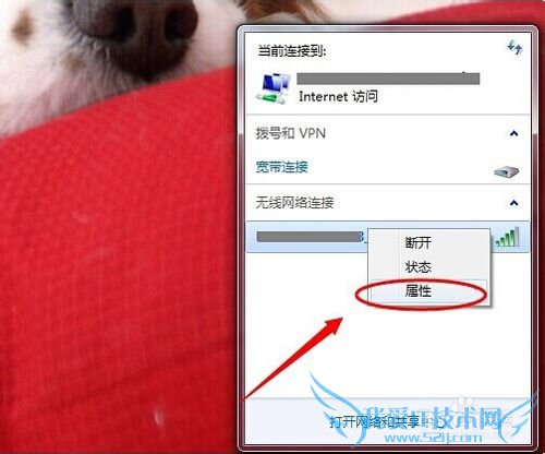 wifi密码忘记了怎么办 怎么查看wifi密码