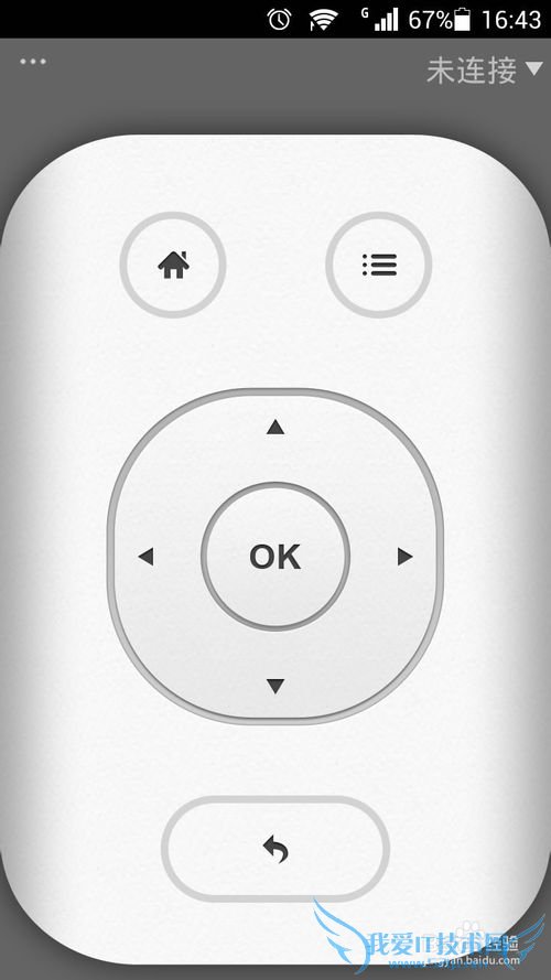 教你如何使用智能电视/盒子进行语音遥控!