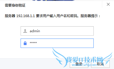 如何更改wifi密码