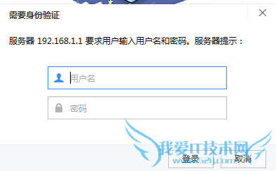 如何更改wifi密码