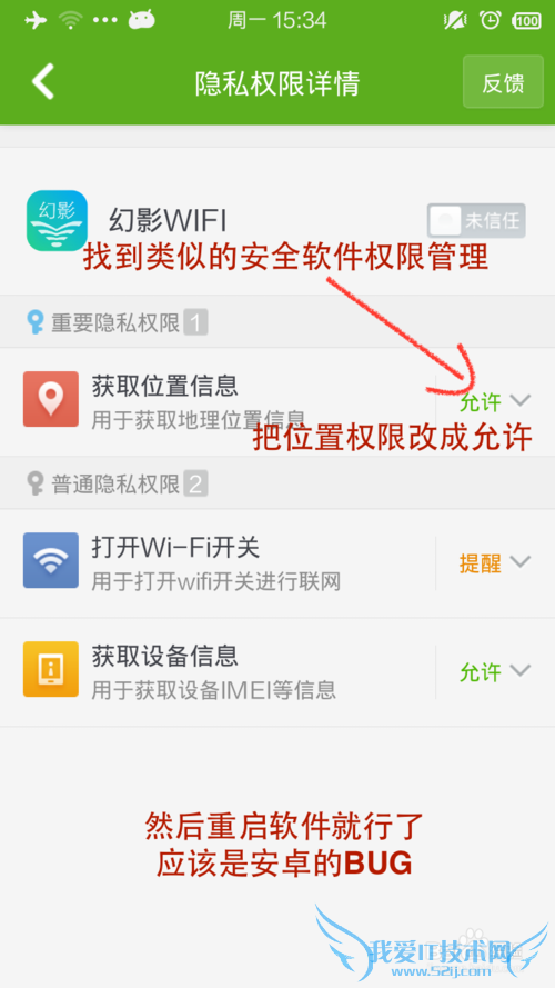 ӰWIFIѲWIFIô죿ʾunknown ssid