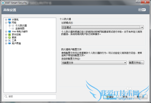 ʹСWifiʱһֱڻȡIPַ