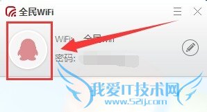 ʹwifiμ