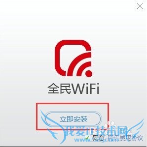 ʹwifiμ