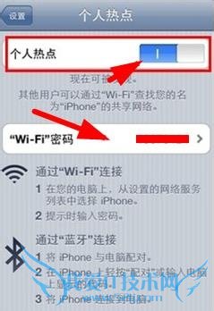ôiphonewifiȵ㣬iphone ap