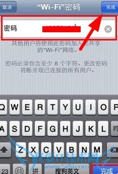 ôiphonewifiȵ㣬iphone ap