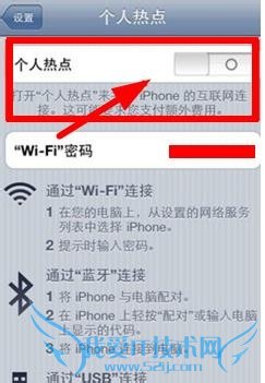 ôiphonewifiȵ㣬iphone ap