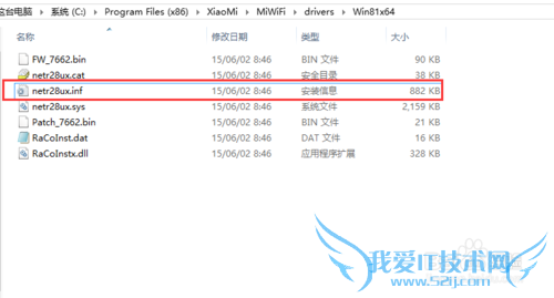 ½â¾öСÃ×ËæÉíWiFiÔÚwindows10ÎÞ·¨´´½¨ÎÊÌâ