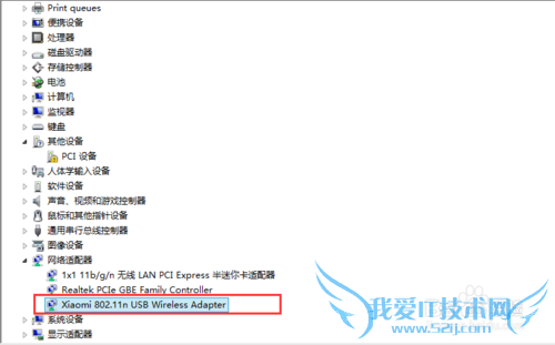 ½â¾öСÃ×ËæÉíWiFiÔÚwindows10ÎÞ·¨´´½¨ÎÊÌâ