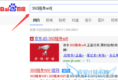 怎么防止别人用wifi蹭网