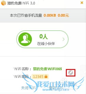 ̨ʽ/Wifi