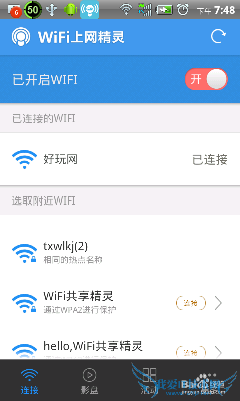 wifiʹý̳