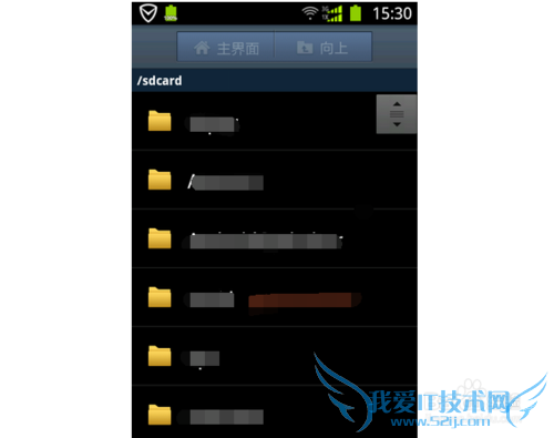 如何查看已保存的Wi-Fi 密码