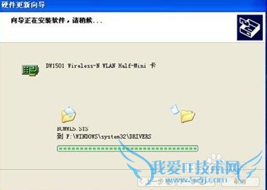 如何把安卓手机当作WIFI无线网卡路由器使用设置