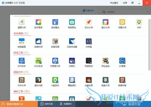 Win7/Win8/Win10ʼǱWiFiȵ㣿