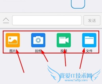 新版的手机QQ,如何通过wifi发送照片到电脑上