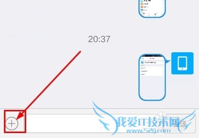 新版的手机QQ,如何通过wifi发送照片到电脑上