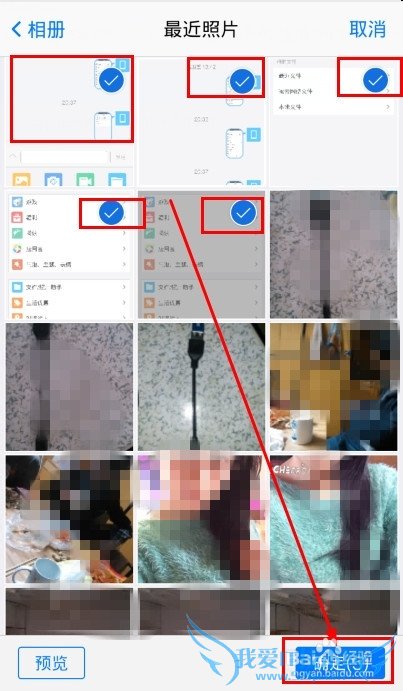 新版的手机QQ,如何通过wifi发送照片到电脑上