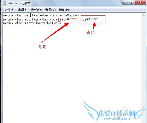 笔记本电脑该怎么设置无线wifi